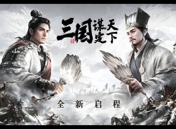 三国天下归心文姬追击队阵容搭配攻略