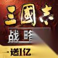 三国志战略版怎么打盟战