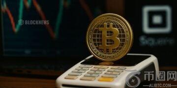 Square 向 2 万家商户赠送价值 50 美元的比特币——杰克·多西此举意义重大，原因如下