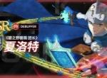黑色四叶草魔法帝之道夏洛特装备及词条推荐