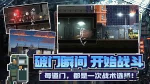 破门而入行动小队下班警员有什么特点