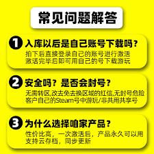 破神者如何下载安装