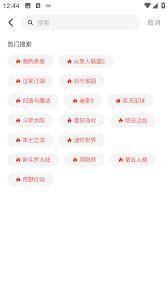 淘气侠如何清空下载任务
