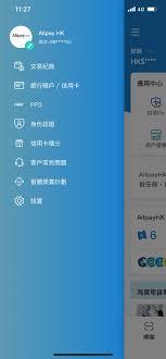 如何设置支付宝支付密码