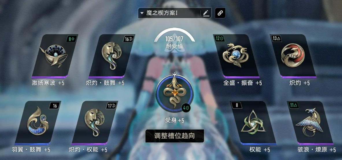二重螺旋丽蓓卡配装攻略