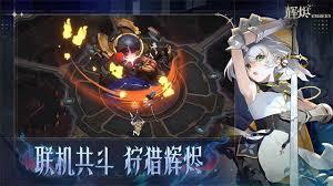辉烬骑士守卫怎么样