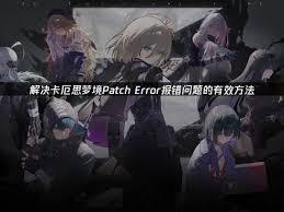 永劫无间季沧海炎龙侠捏脸二维码在哪看