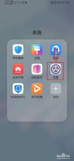 华为智慧语音唤醒词如何修改
