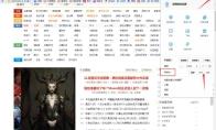 傲游浏览器怎么将网页保存为PDF