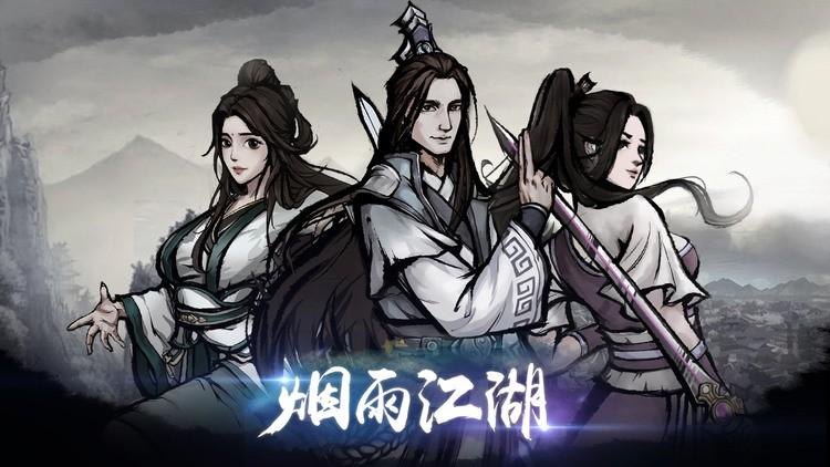 烟雨江湖文皇经怎么拿 烟雨江湖文皇经获取攻略