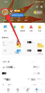 如何在腾讯新闻删除别人的回复