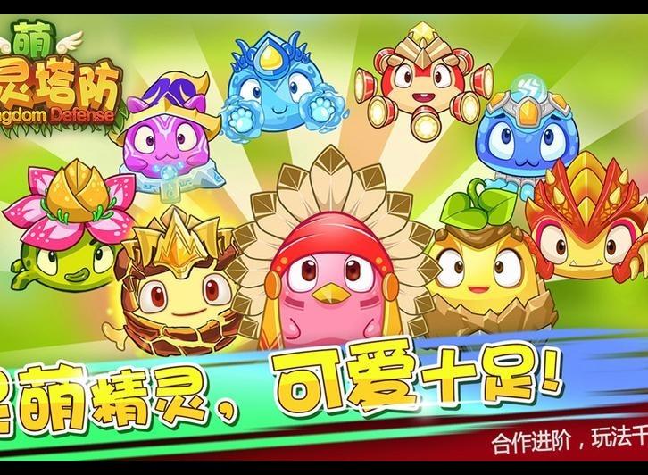 萌萌塔防钻石产出图表汇总