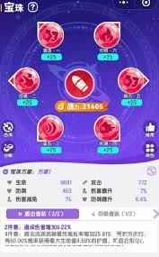 弹弹星球最牛的三个神器是什么