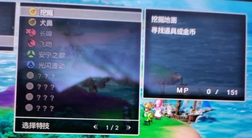DQ2重制版 前期获得破坏剑和水羽衣方法