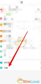 拼多多商家版怎么看最近登录记录
