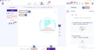 蚁小二app如何管理账号