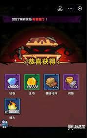 妖怪金手指7月22日本周兑换码是什么