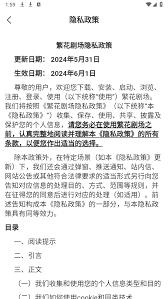 繁华剧场如何收藏电视剧