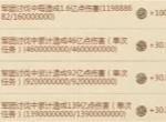 这城有良田新版雄途大业高分攻略
