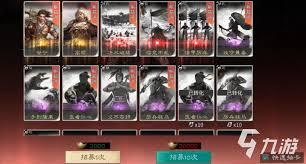 三国天下归心英雄阵容如何搭配