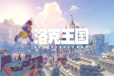 洛克王国世界信仰者村落在哪 信仰者村落具体位置