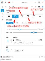 captura如何进行截图