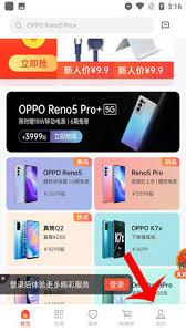 oppo商城如何查看物流信息