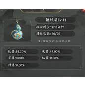 伏妖录宠物如何获取