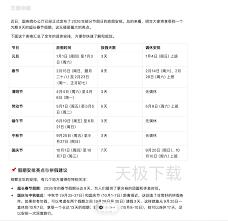 腾讯元宝可以将回答复制为markdown吗