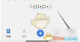 训记如何修改性别