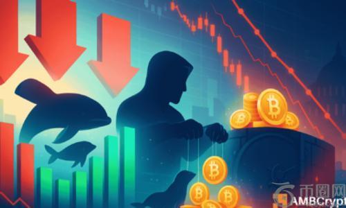 比特币价格回调期间，10万枚BTC流出交易所，分销压力显著缓解