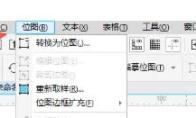 coreldraw怎么转曲