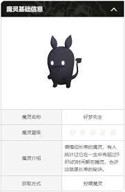 二重螺旋闪亮好梦先生怎么样
