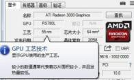 gpu z怎么调成中文