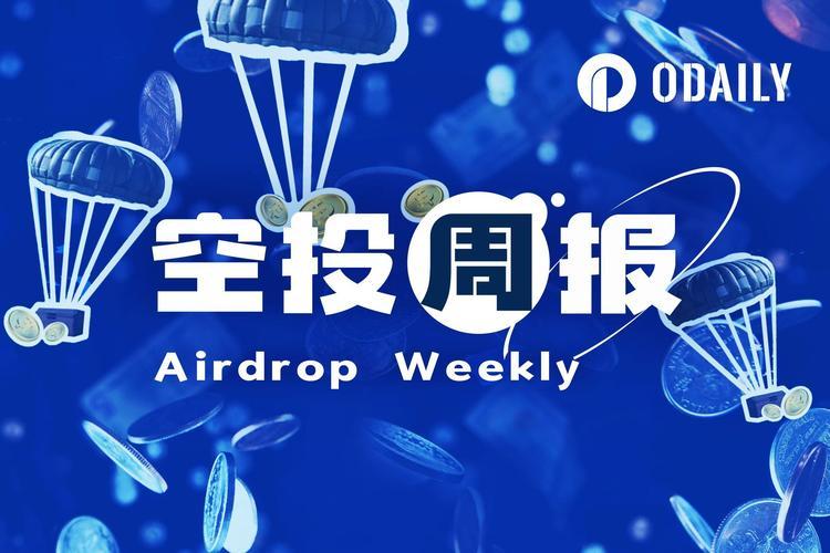 永续DEX是什么 2025年哪些顶级永续合约DeFi平台值得重点关注