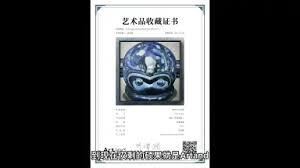 artand如何隐藏藏品