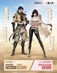 永劫无间七夕活动内容有哪些