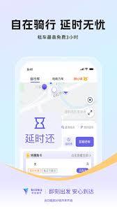 叮叮出行司机端app功能有哪些
