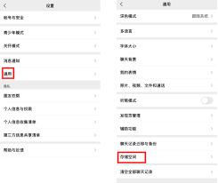 微信过期文件如何恢复