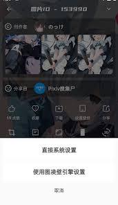 图凌如何设置下载清晰度