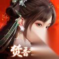 装备提升技巧 诛仙2装备怎么提升