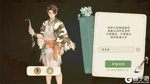 华夏绘世录资源如何使用