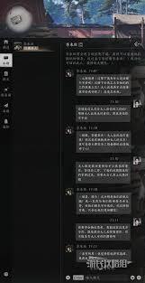 燕云十六声头顶大事任务如何完成