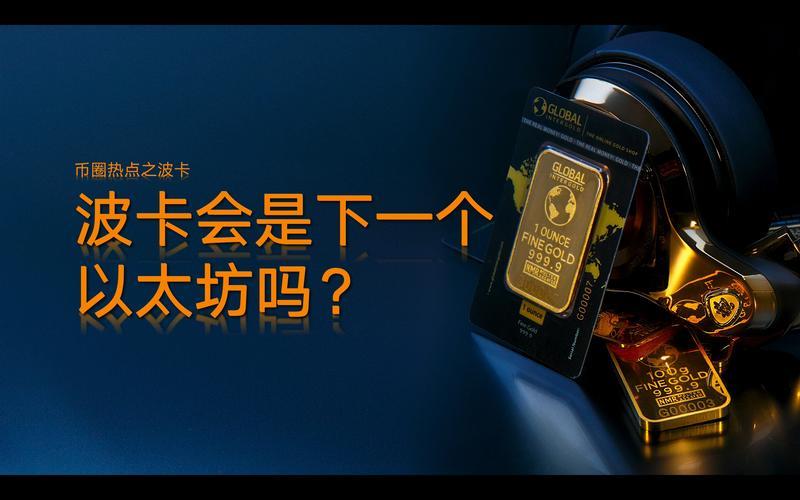 日本国债收益率上升会如何动摇全球套利交易 对加密货币市场有何影响