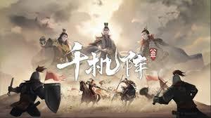 千机阵新手如何玩