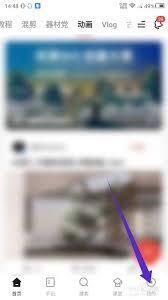 如何在新片场查看隐私政策