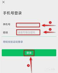 微信换手机登录要验证如何解决