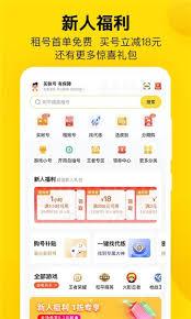 密马app如何买号