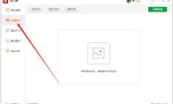 图叫兽怎么压缩图片