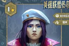 云顶之弈S16贝蕾亚技能效果是什么